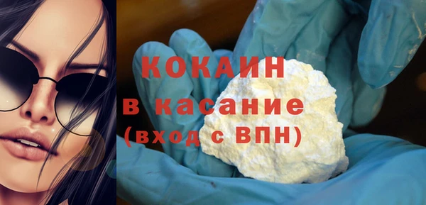 MDMA Premium VHQ Армянск